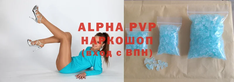 A-PVP VHQ  Ялта 